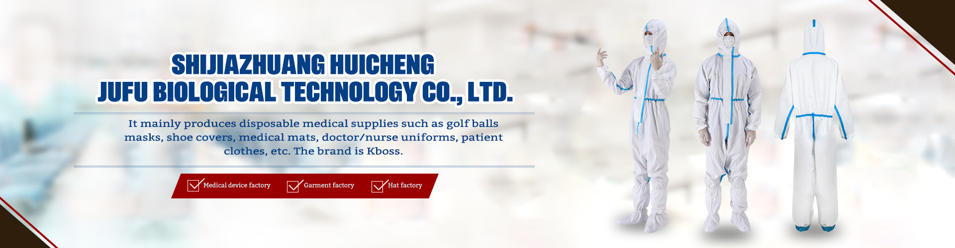 Shijiazhuang Huicheng Jufu Biological Technology Co., Ltd.